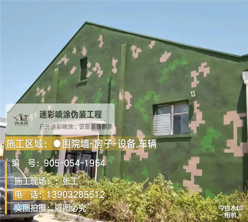 克孜勒苏柯尔克孜外墙数码迷彩漆施工报价清单(100㎡标准墙面测算)