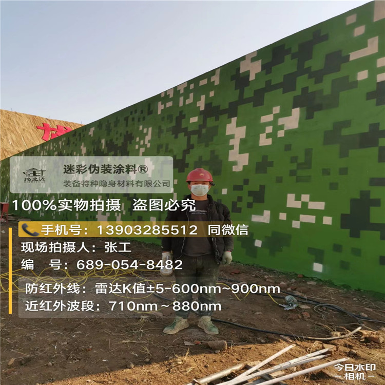 克孜勒苏柯尔克孜外墙迷彩漆施工注意事项(通用 + 数码专属)